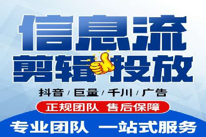 百度广告的定向投放与效果监控
