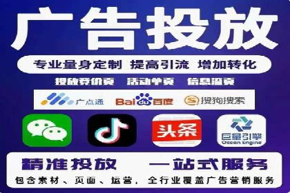 短视频信息流广告的创意策略：从案例看趋势